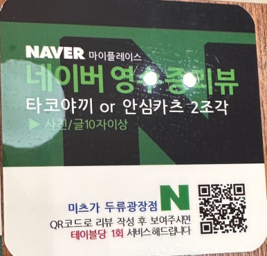미츠가 이미지