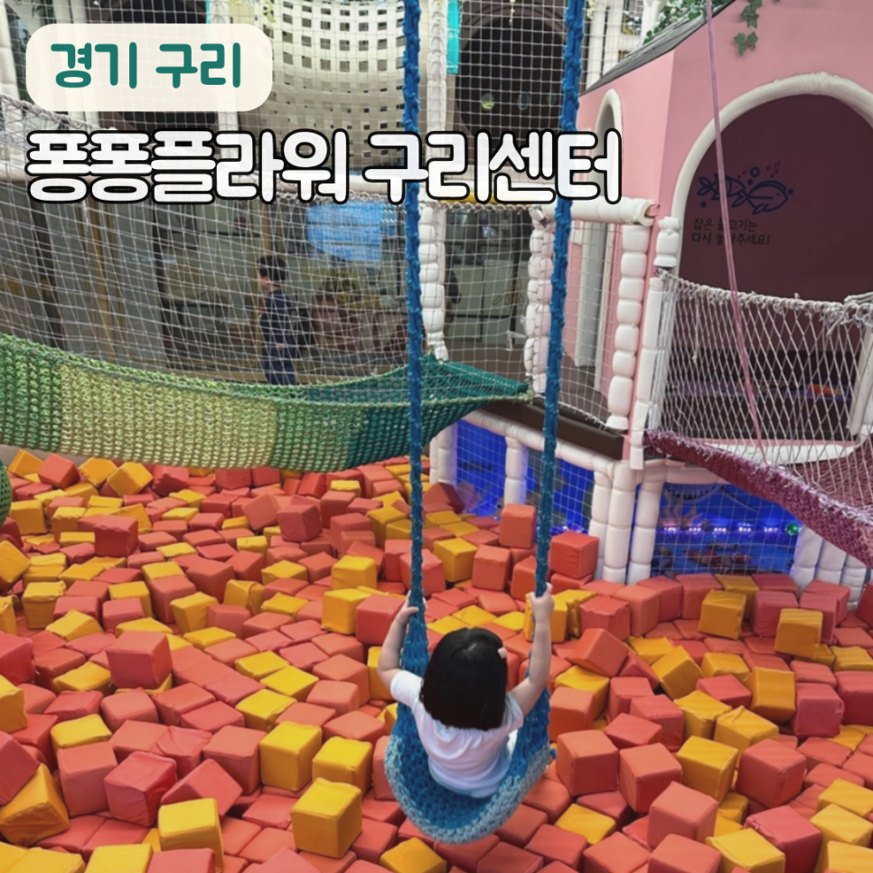 (주)퐁퐁플라워 이미지