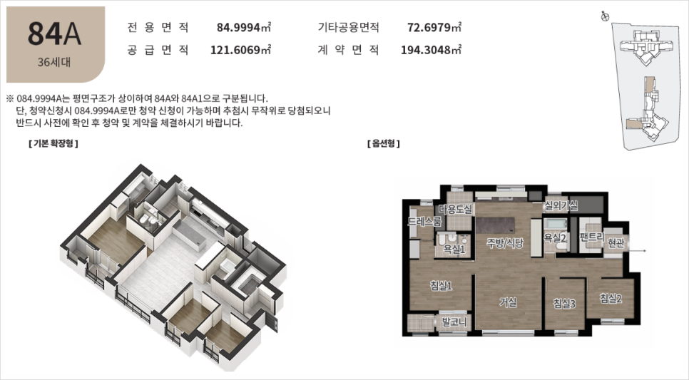 아담파크 이미지