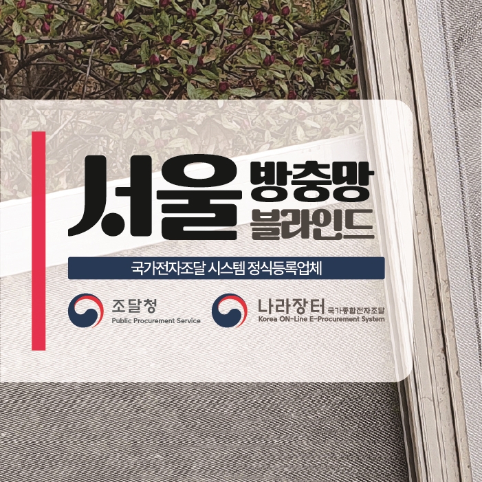 (유)청솔환경 이미지