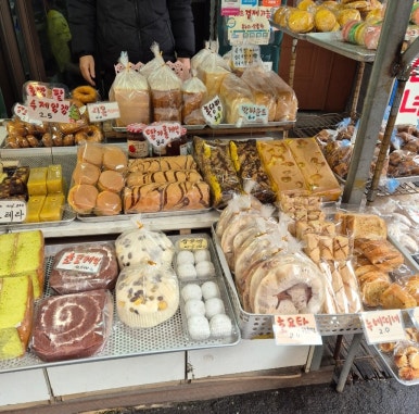 바로굼빵터 이미지