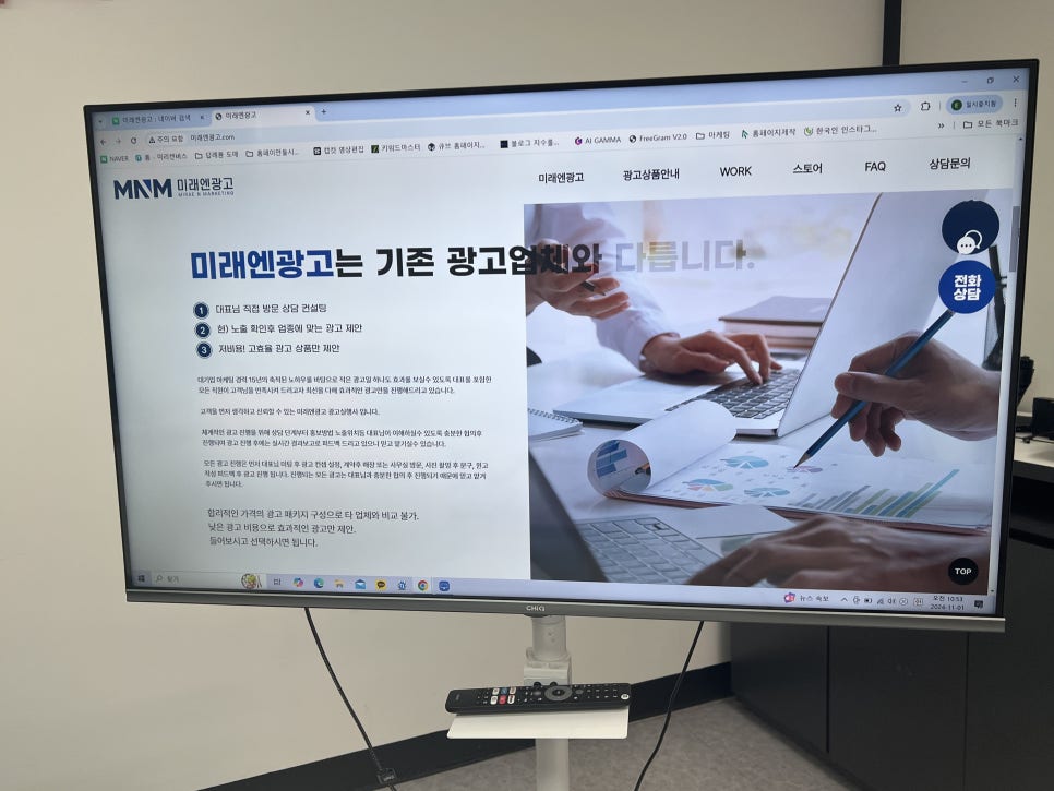 우리토탈광고 이미지
