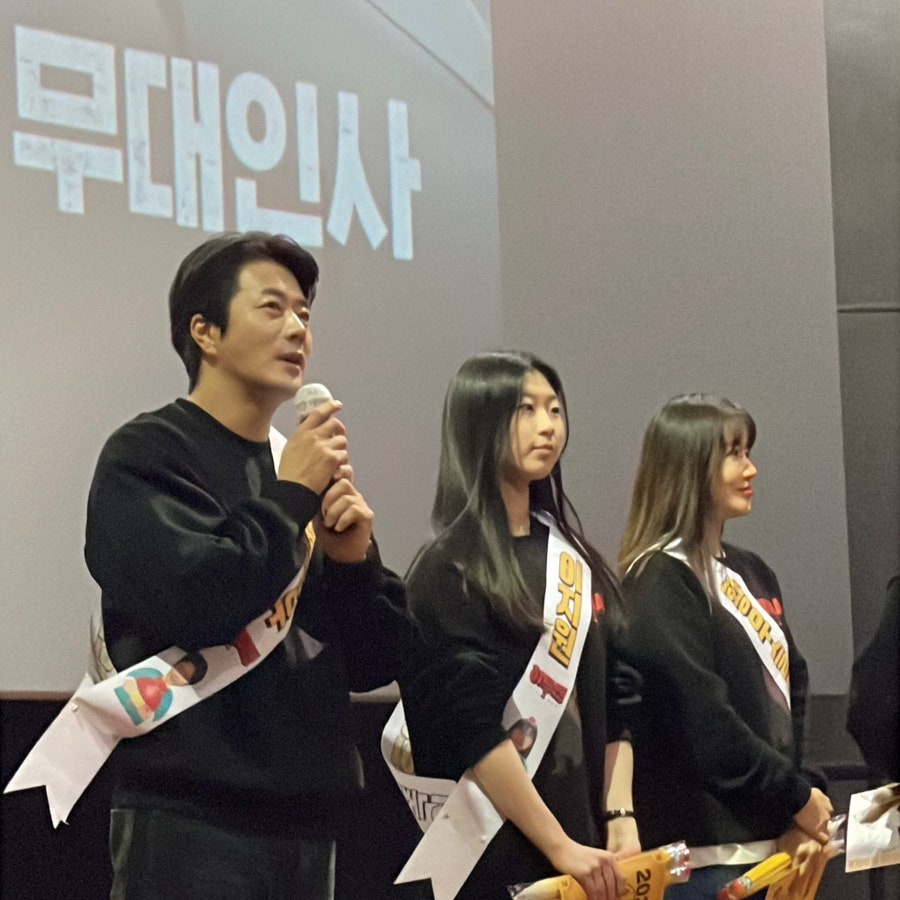 롯데시네마 대전(제6관) 이미지