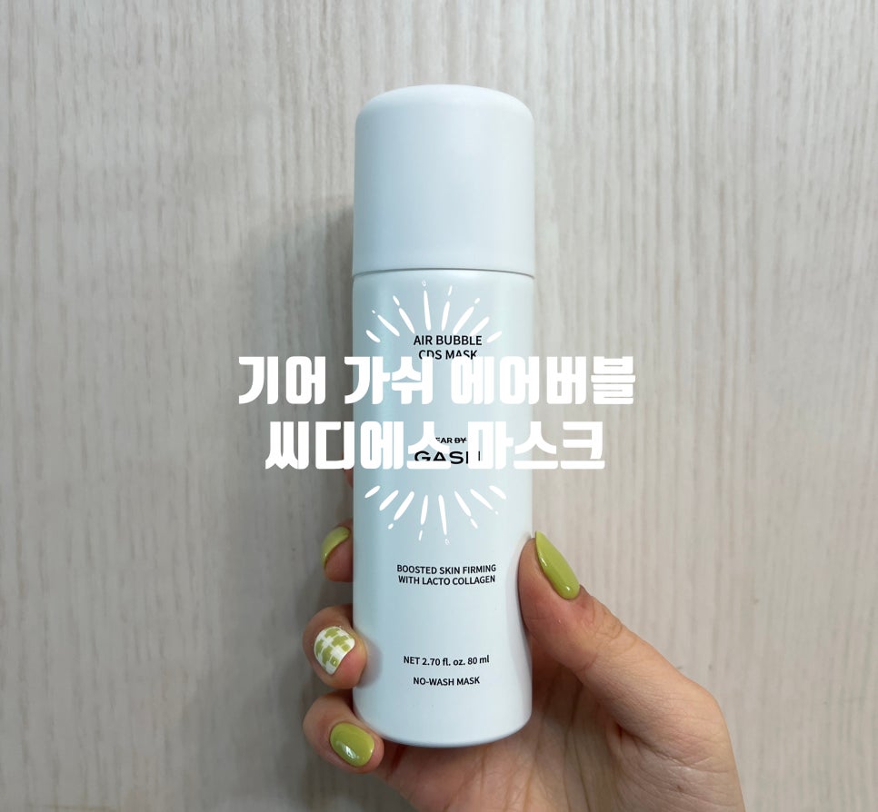 씨디에스 이미지