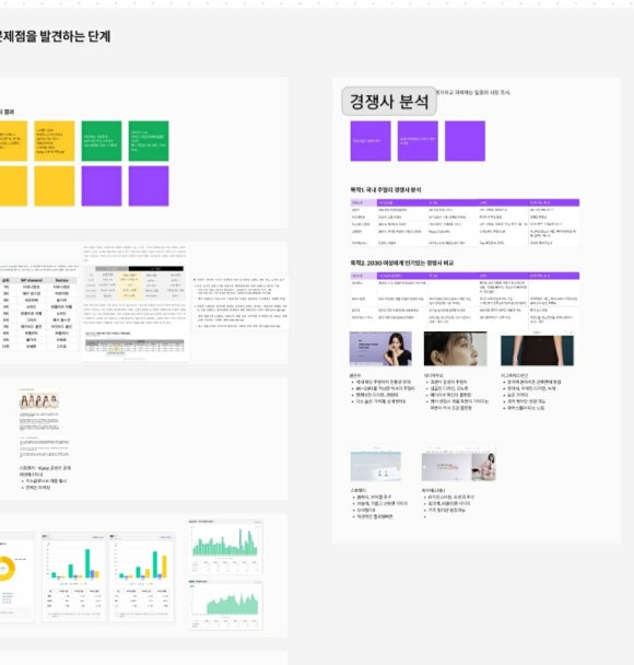 디자인프렙 이미지