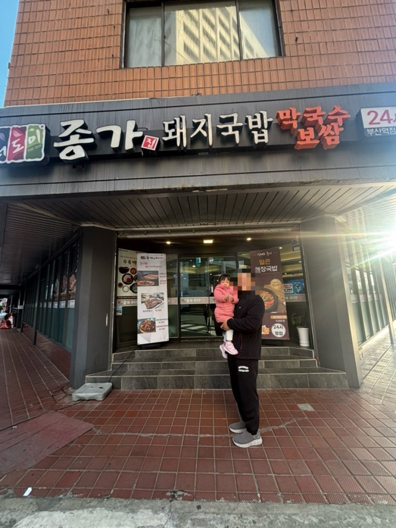 노떼라미아호텔 이미지