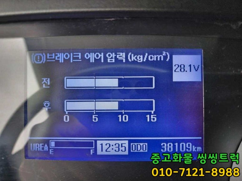 씽씽공업사 이미지
