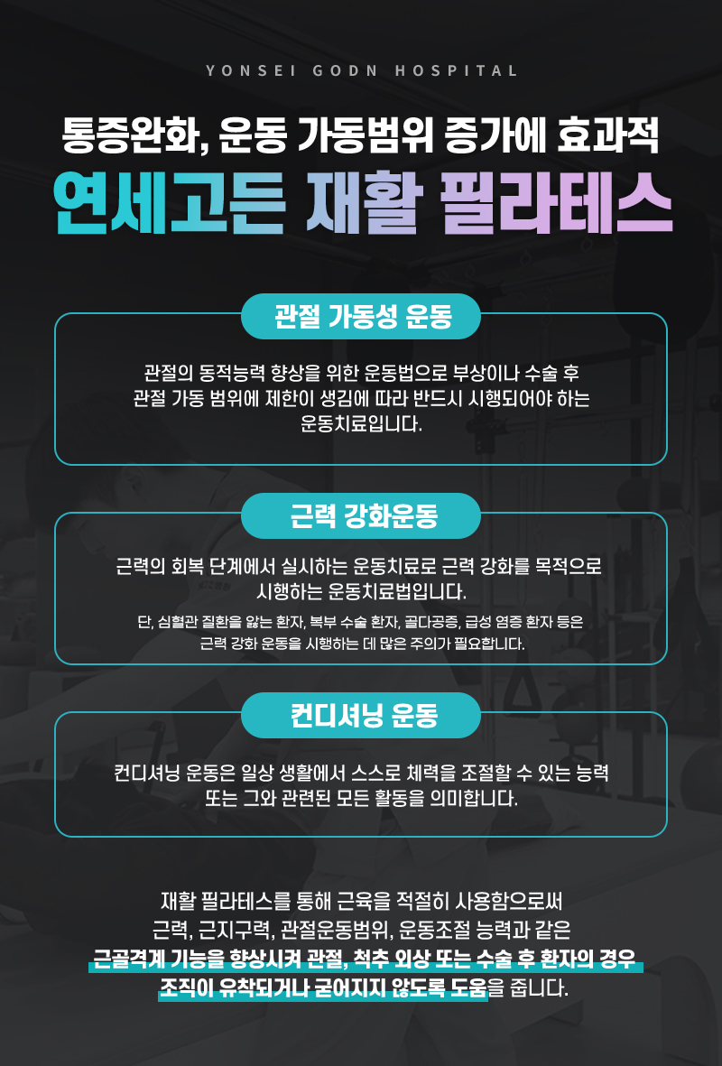 고든병원 이미지