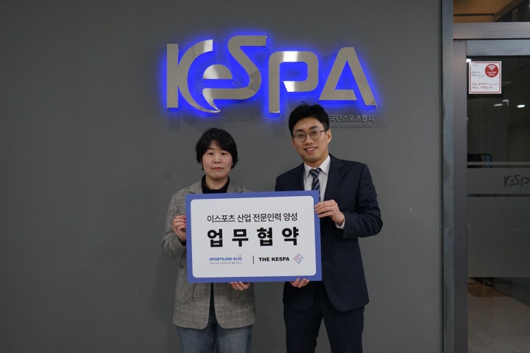 한국체스협회 이미지