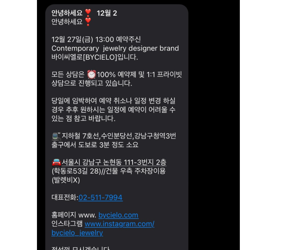 씨엘로 이미지