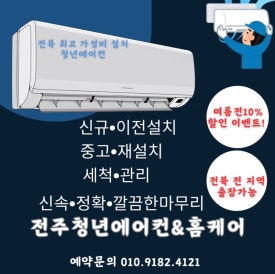 윤컴퍼니 이미지
