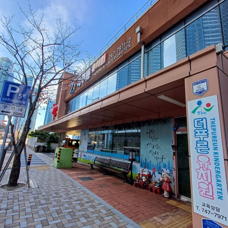 더푸른 이미지