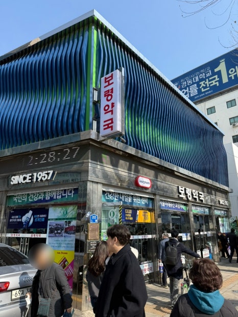 코코이비인후과의원 이미지