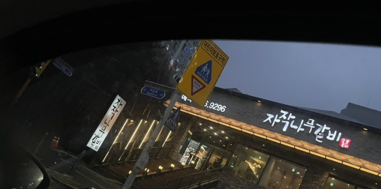 헤이에스 이미지