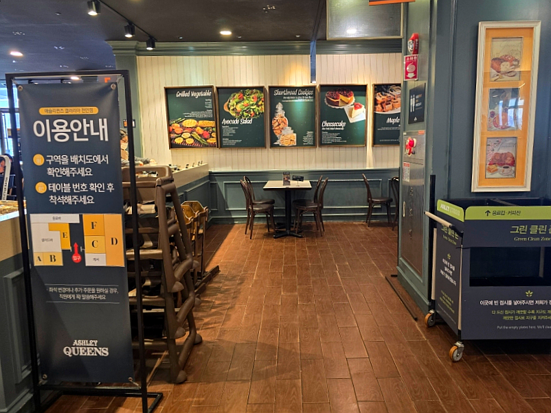 애슐리퀸즈갤러리아센터시티 이미지