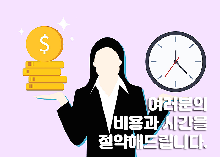 다라광고 이미지