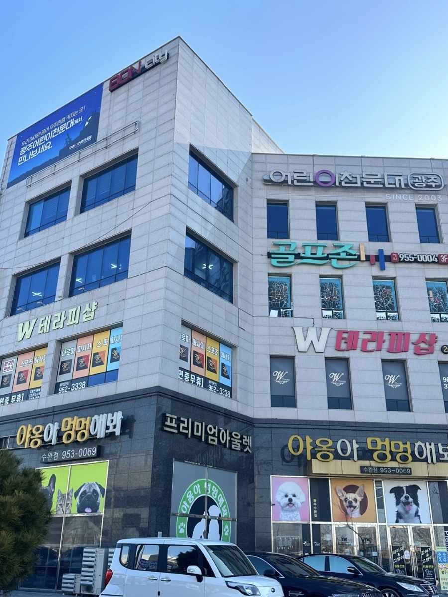 더블유마사지 이미지