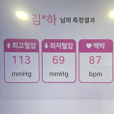 고양위드맘케어 이미지