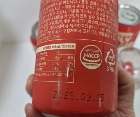 줄라이 토마토 이미지