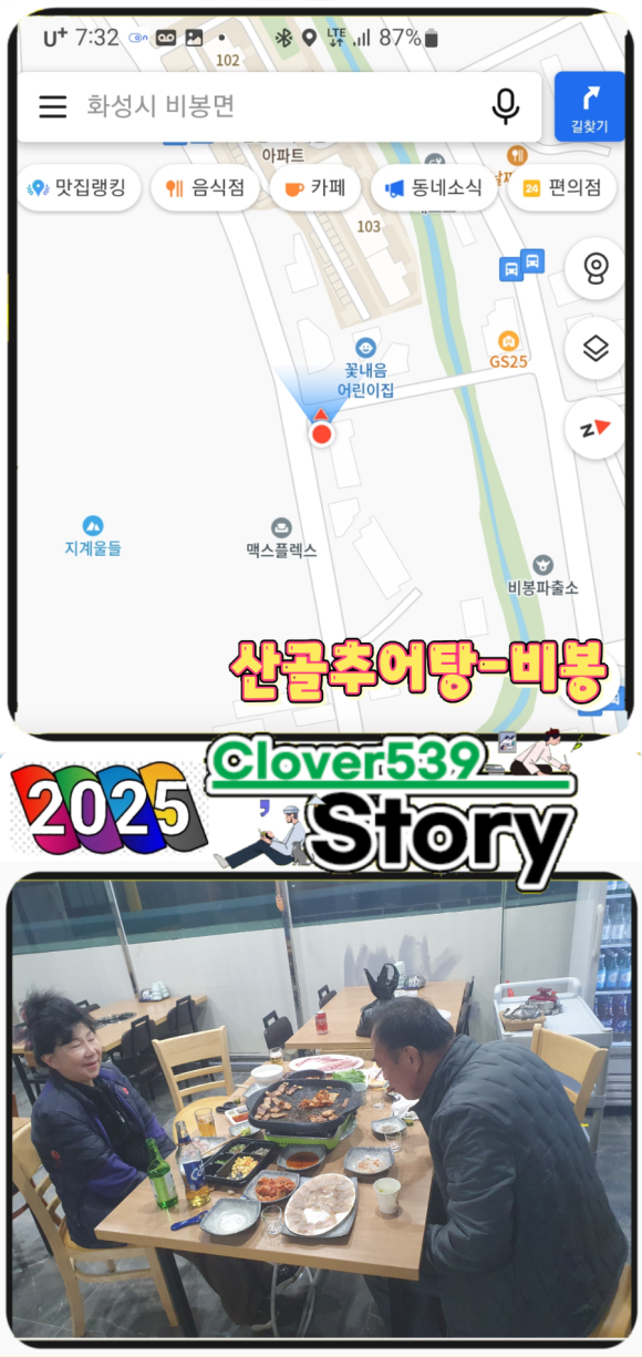더선한정육점 이미지