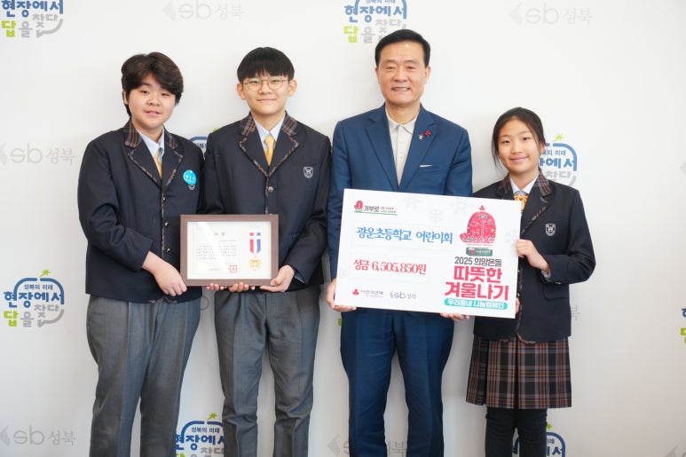 광운초등학교 이미지
