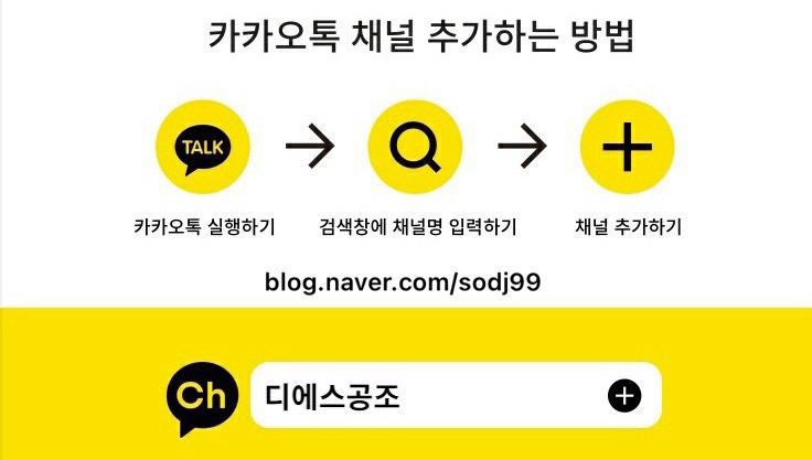 디에스공조 이미지