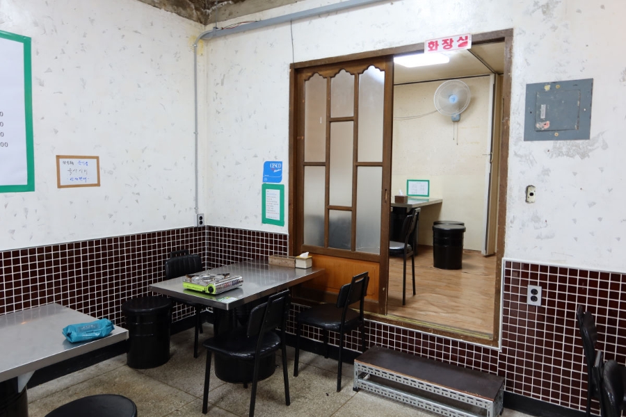 전주완산한우곱창 이미지