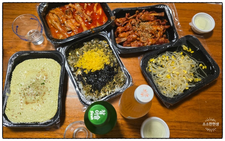 아재불닭발그리고오돌뼈 이미지