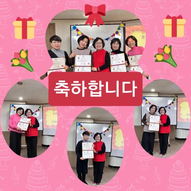 행복인력개발 이미지