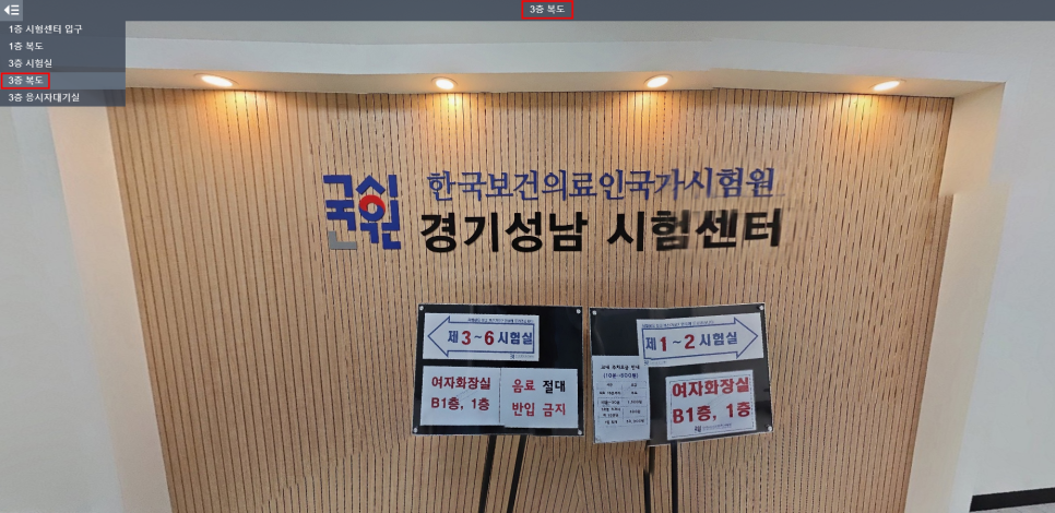 모란고은손간호학원 이미지