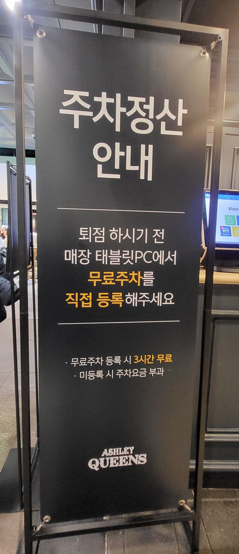 애슐리퀸즈2001 이미지