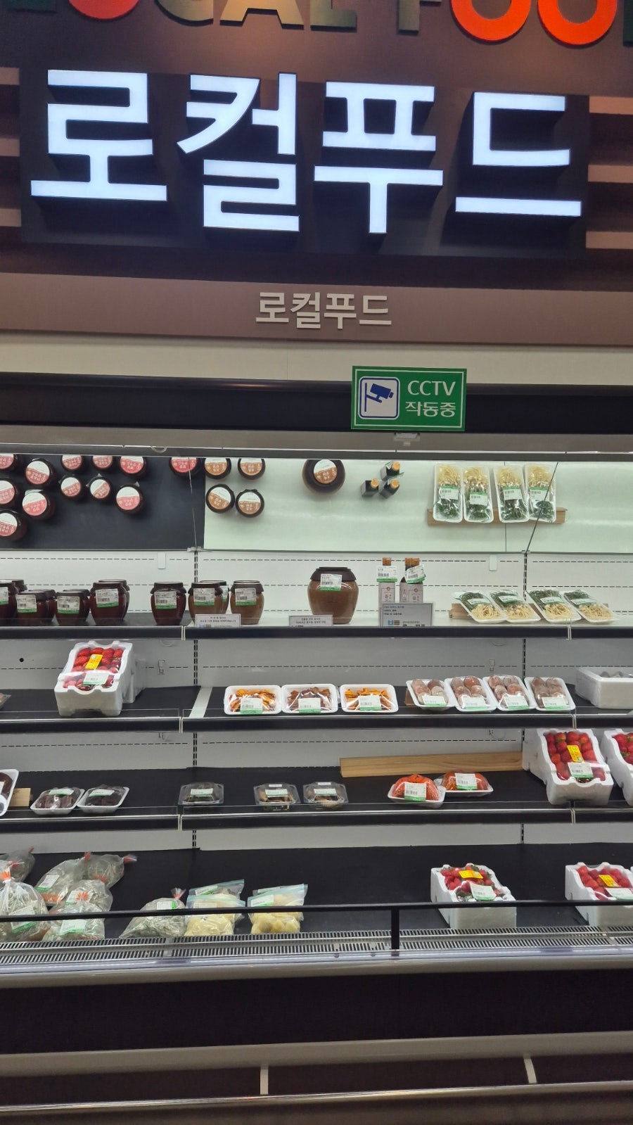 동해농협하나로마트사업소 이미지