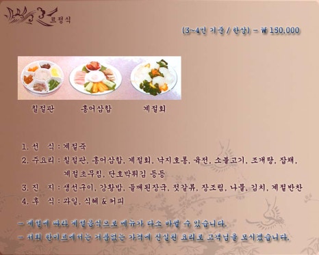 (주)한미르 이미지