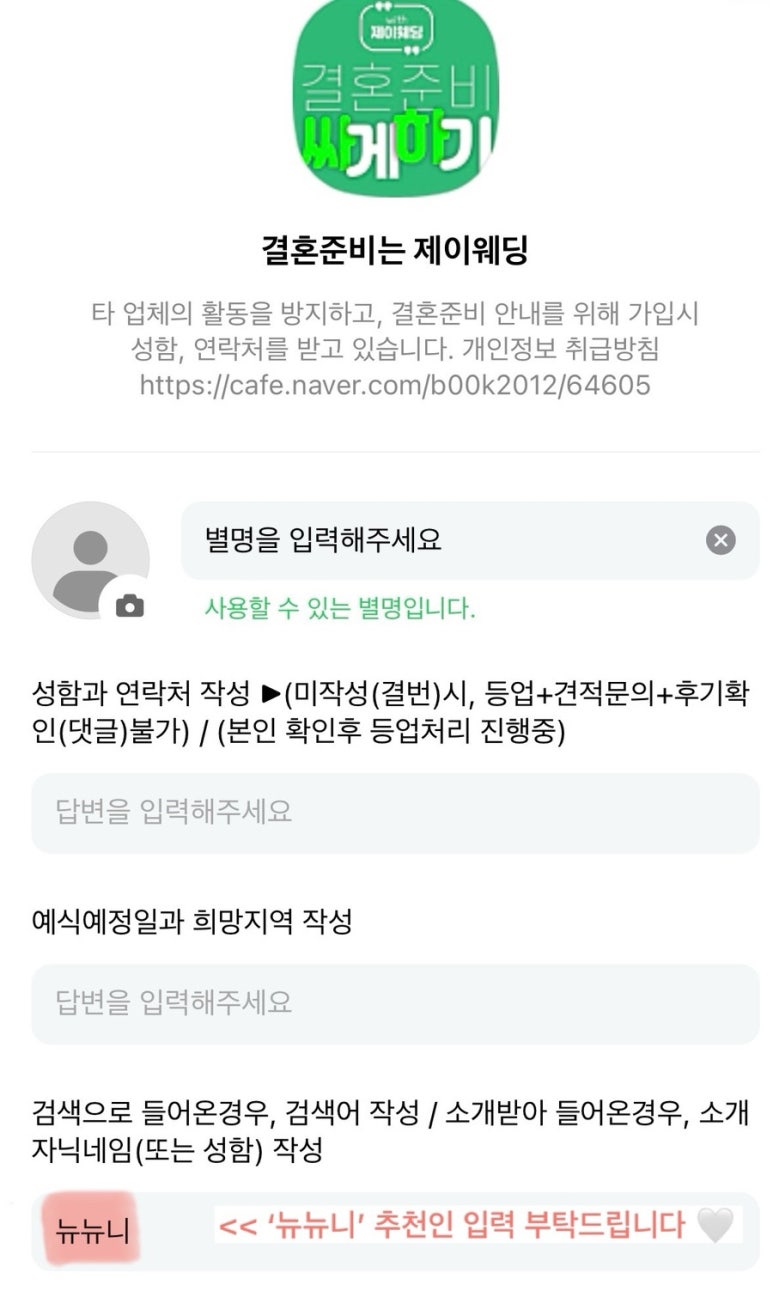 에덴꽃화원 이미지