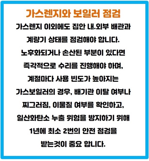 시흥엘피지가스 이미지
