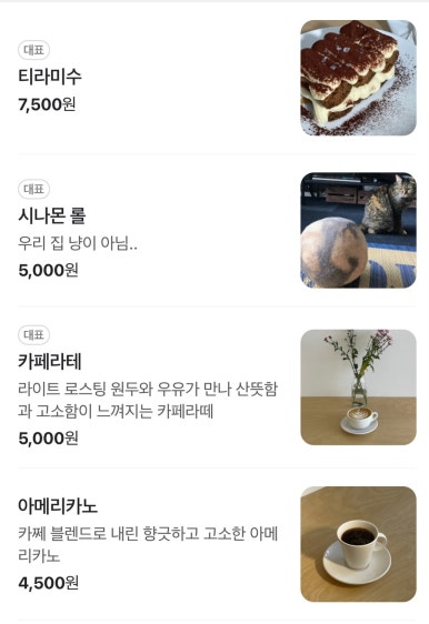 카쩨 이미지