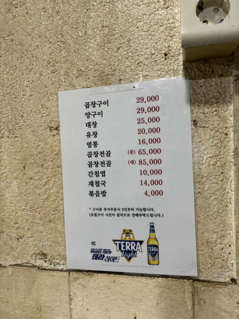 먹고먹고먹거리 이미지