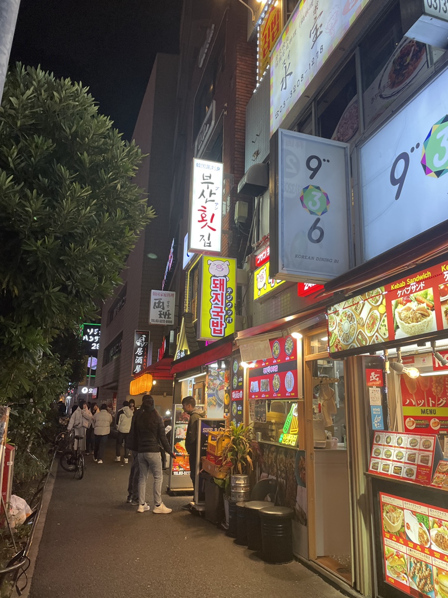 코우돈 이미지