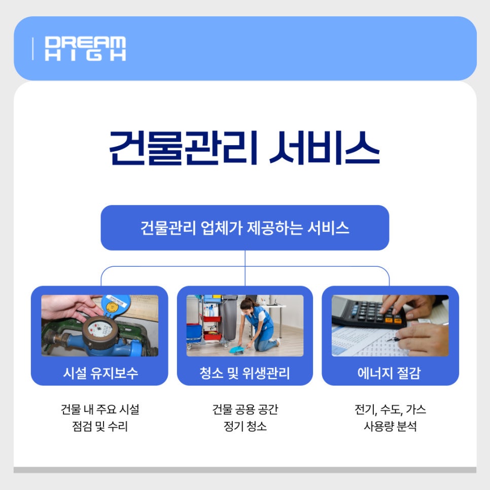 아산냉난방 이미지