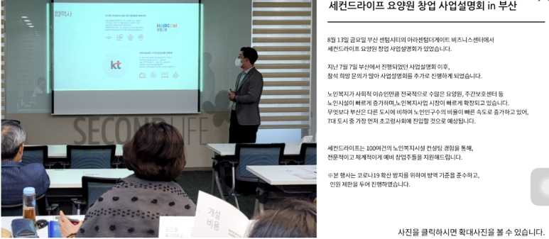 뉴이스트컴퍼니 이미지