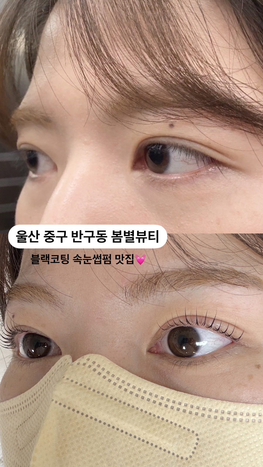 봄별뷰티 이미지