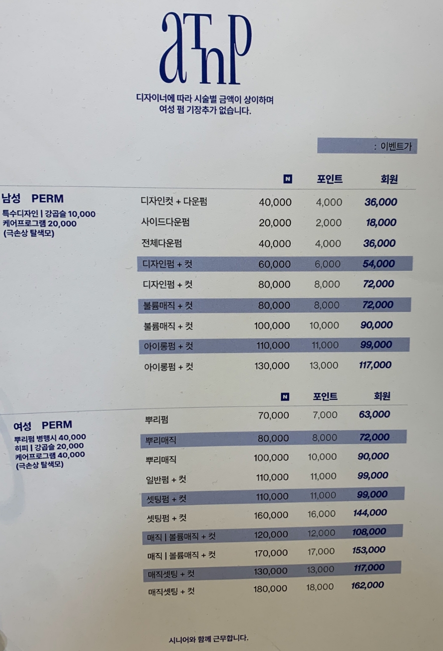 코코호도 둔산점 이미지