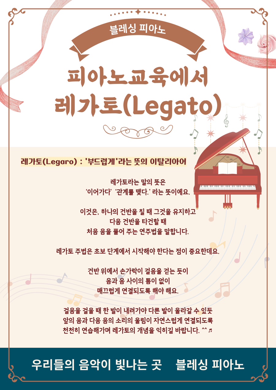 예슬유치원 이미지
