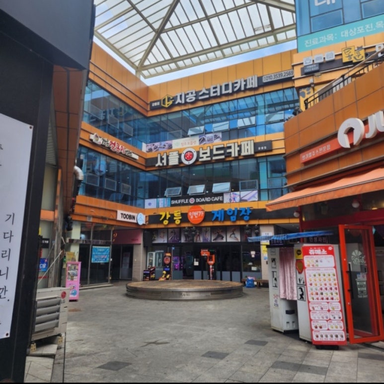 셔플보드카페 이미지