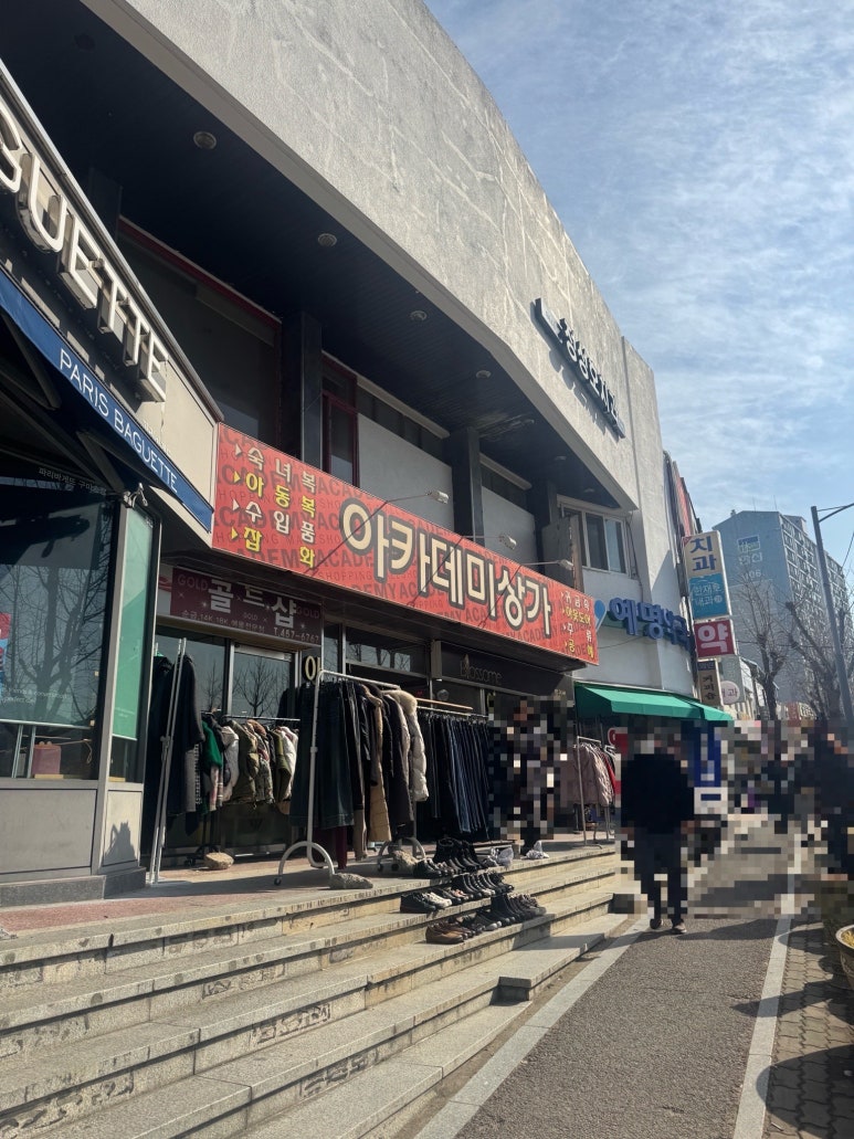 블루게리타 이미지