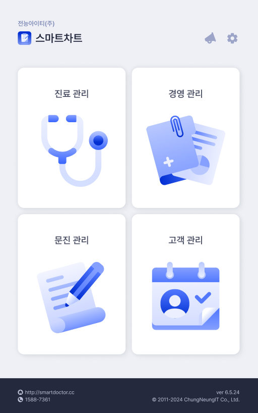 라파통증의학과 이미지