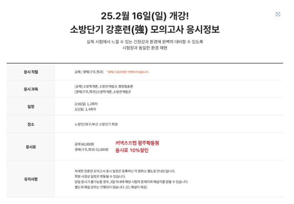 커넥츠프랩 이미지