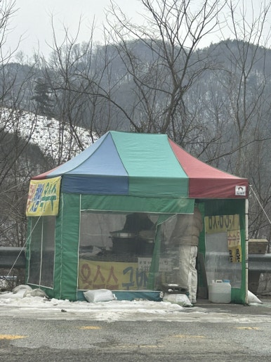 유가네떡집 이미지