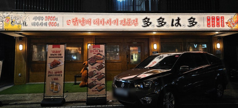 다다하다양산 이미지
