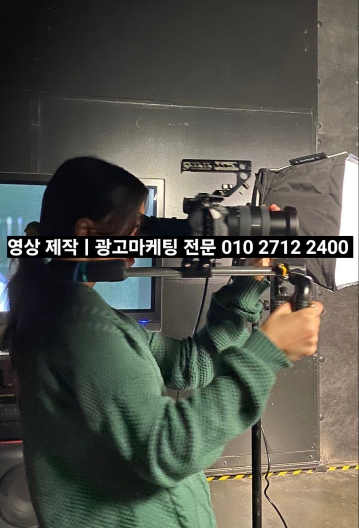 영상광고기획 이미지